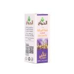 زيت حبة البركه ملكي 125مل