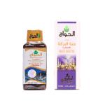 زيت حبة البركه ملكي 125مل