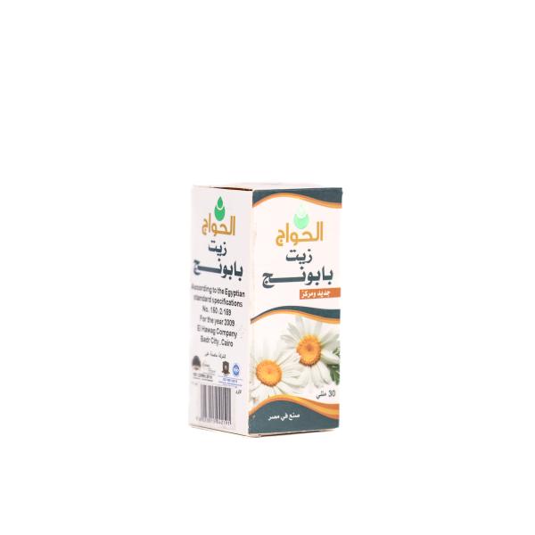 زيت بابونج 30مل