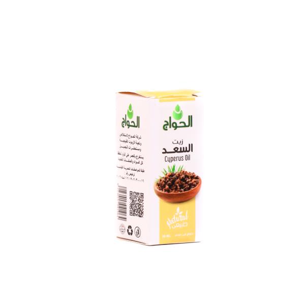 زيت السعد 30مل