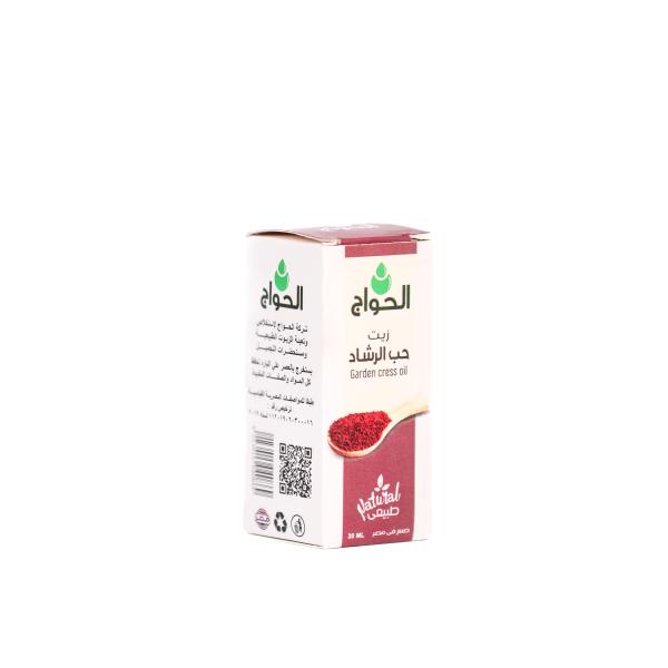 زيت حب الرشاد 30مل