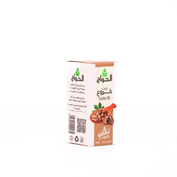 زيت خروع 30مل