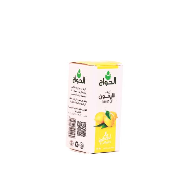 زيت ليمون 30مل