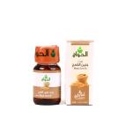 زيت جنين القمح 30مل
