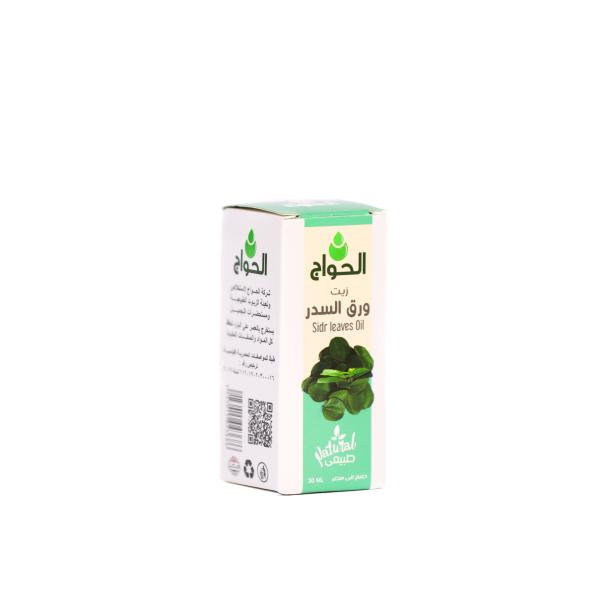 زيت ورق السدر 30مل