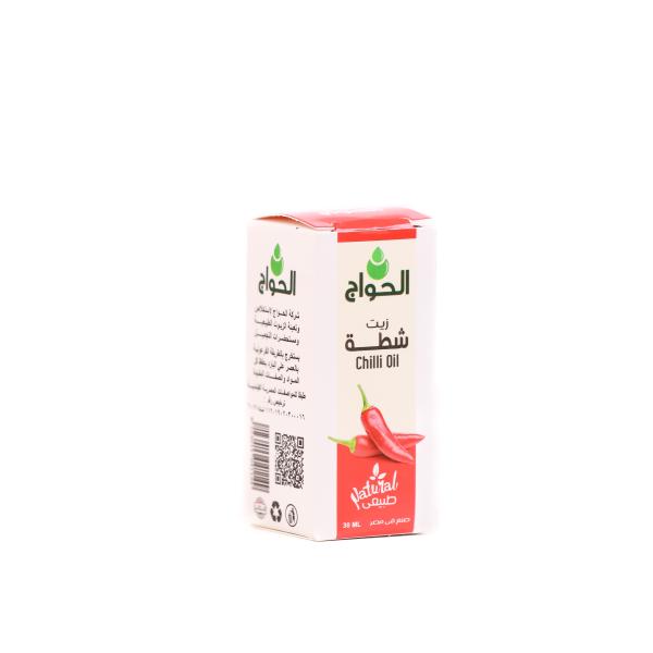 زيت الشطة 30مل
