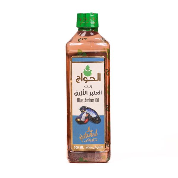 زيت العنبر الازرق 500مل