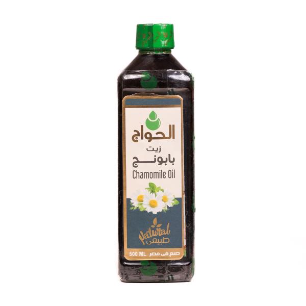 زيت البابونج 500مل