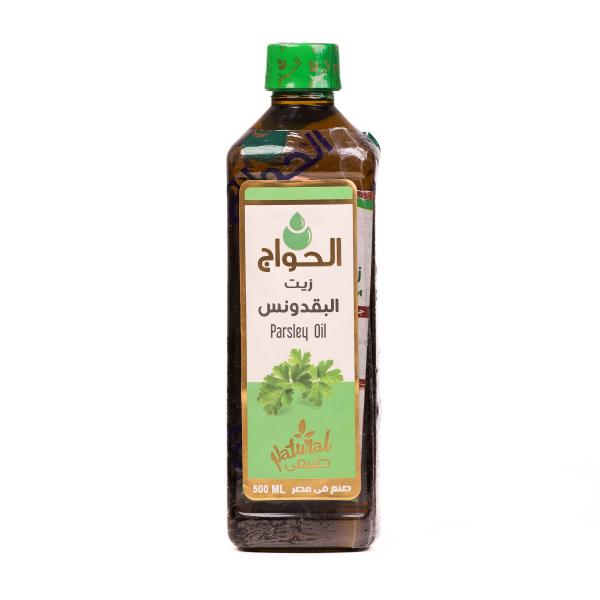 زيت البقدونس 500مل