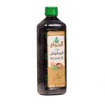 زيت البردقوش 500مل