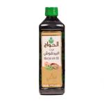 زيت البردقوش 500مل