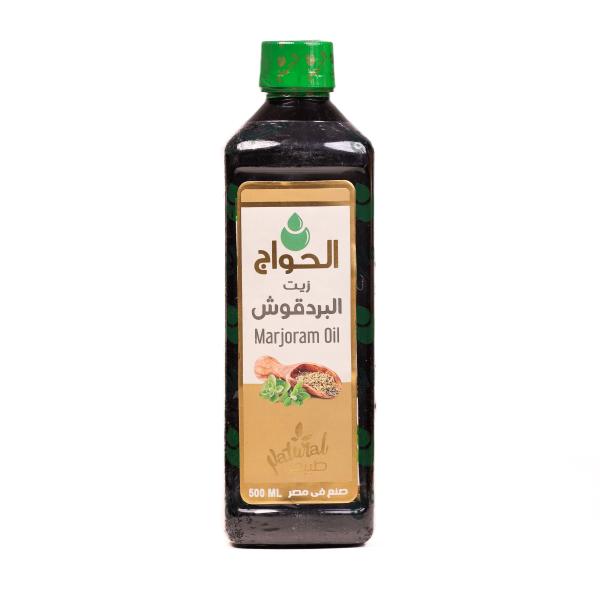 زيت البردقوش 500مل