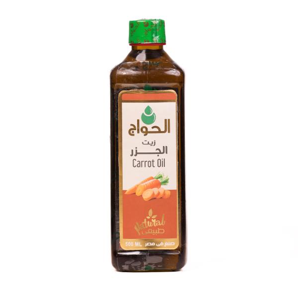 زيت الجزر 500مل