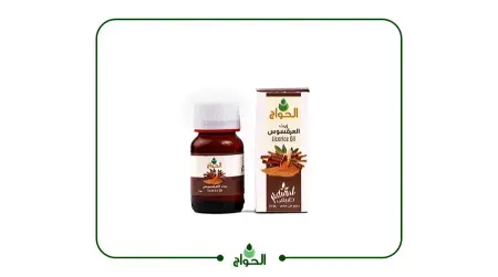 زيت العرقسوس للتبييض
