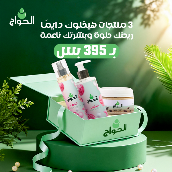 شغف