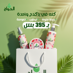 روج