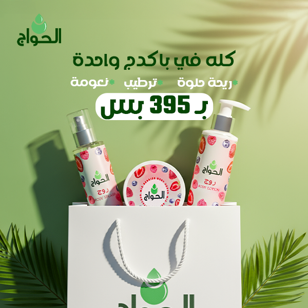 روج