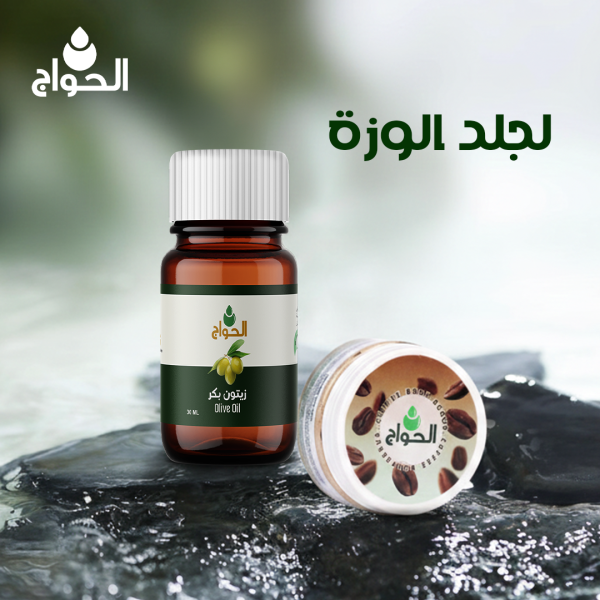 لجلد الوزة