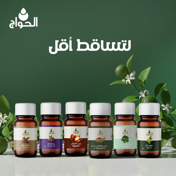 لتساقط أقل