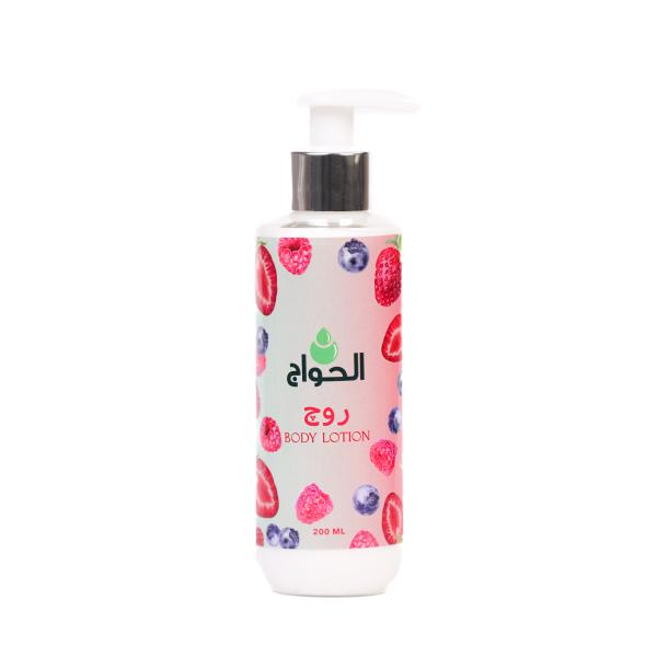 بادي لوشن روج