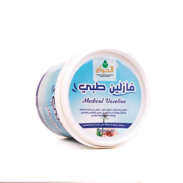 فازلين طبي كيلو