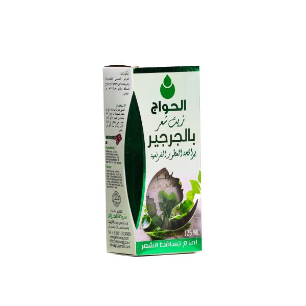 زيت شعر جرجير 125مل