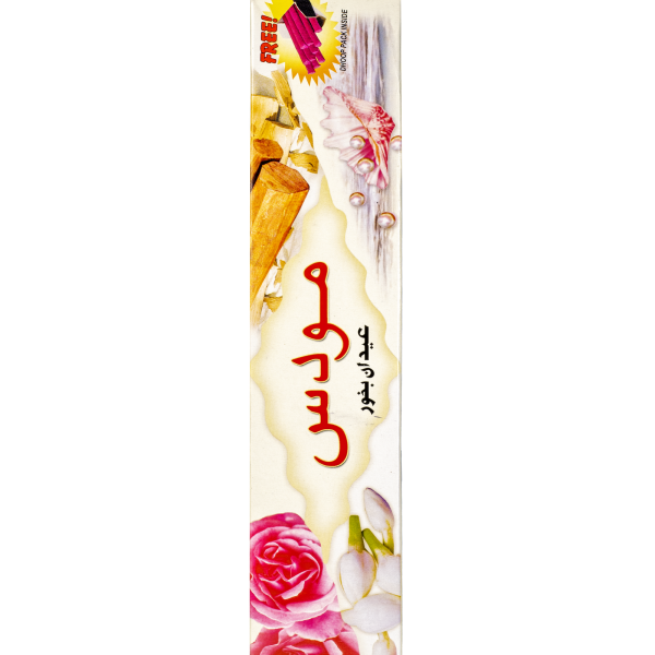 بخور مودس