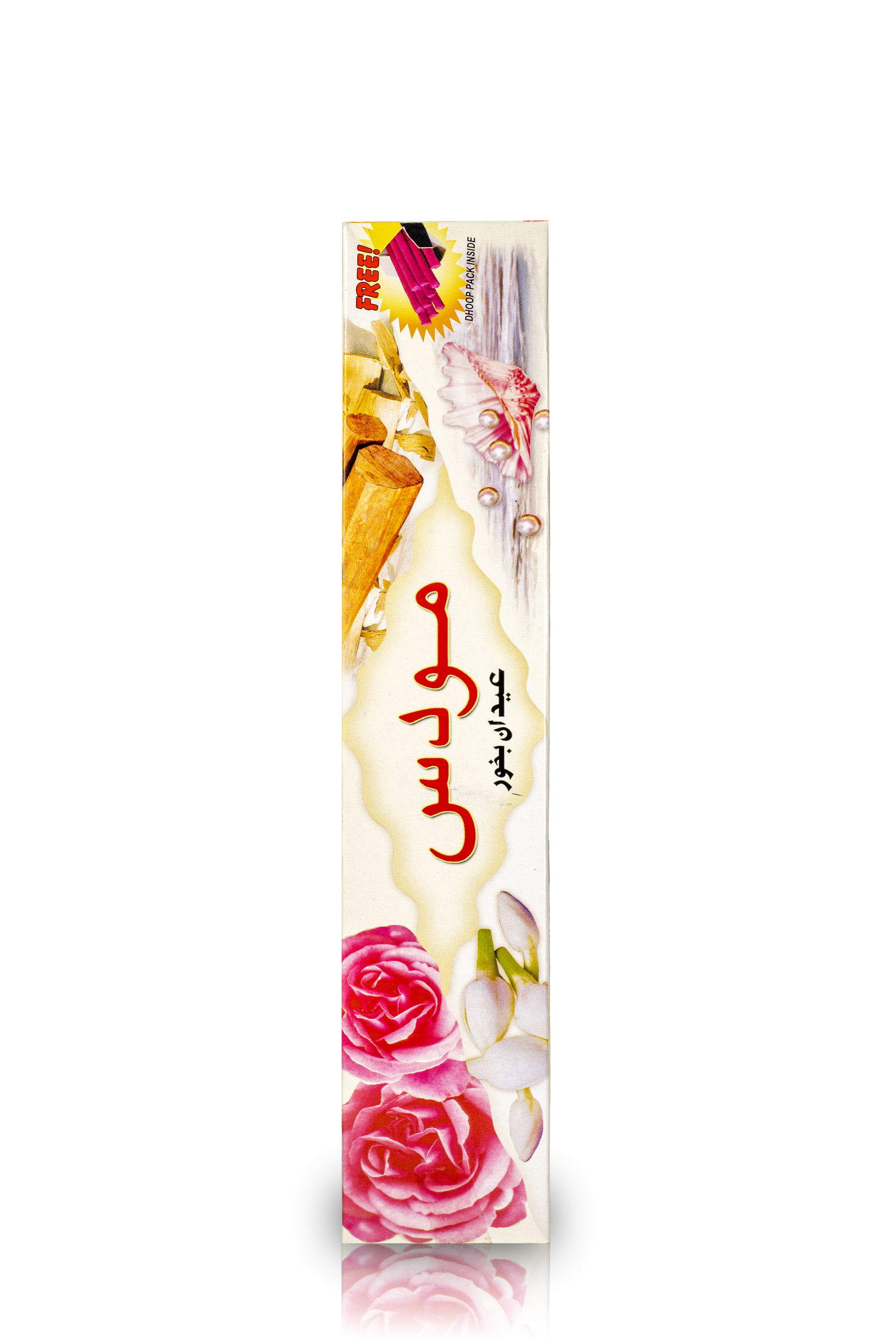 بخور مودس