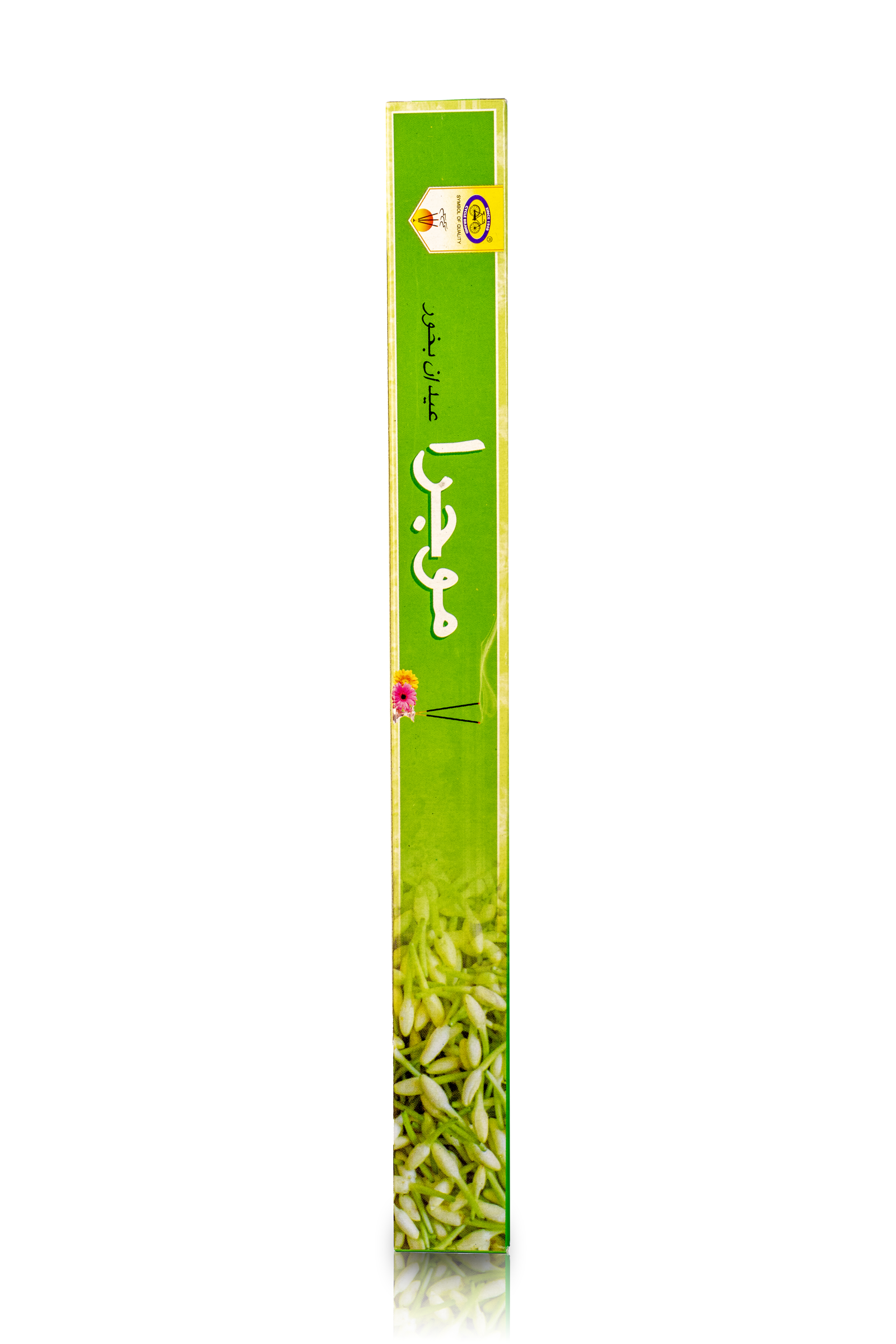 بخور موجرا صغير