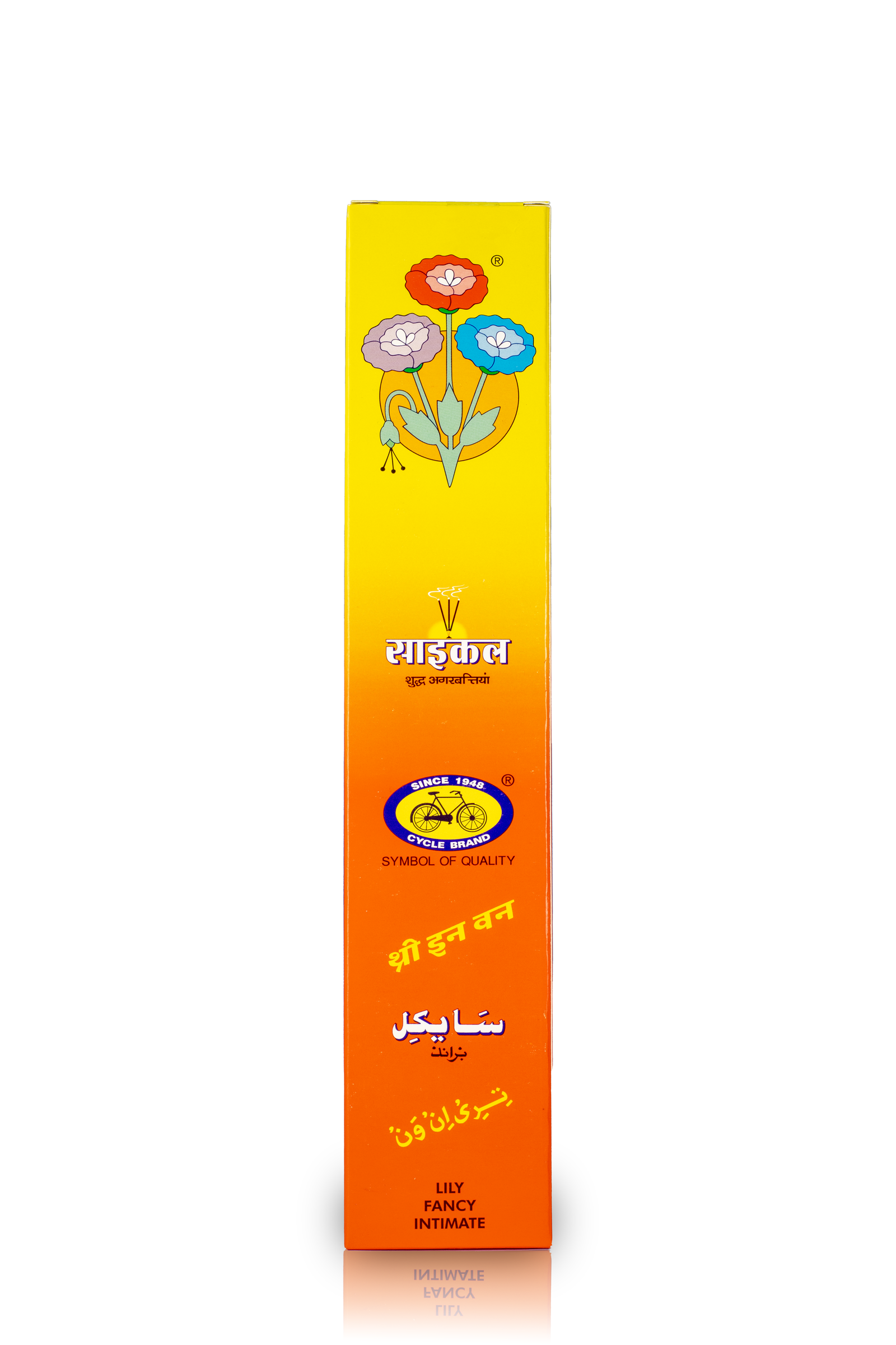 بخور سايكل 3*1