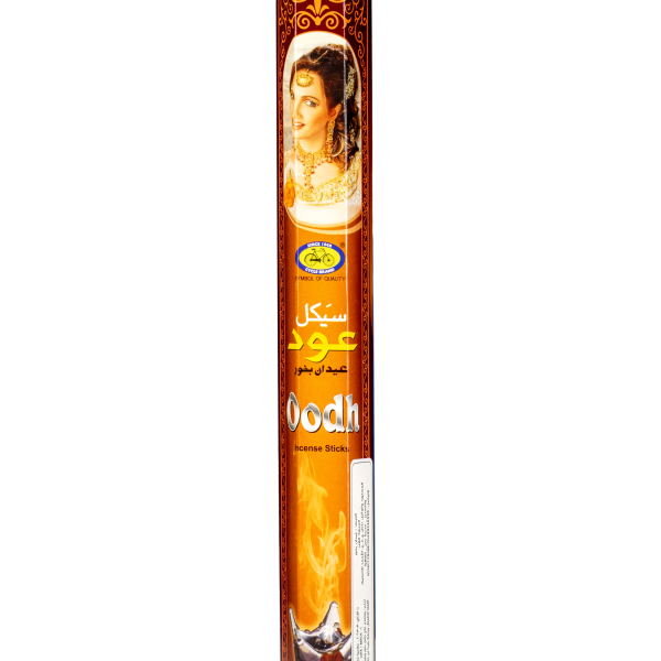 بخور ماسورة عود