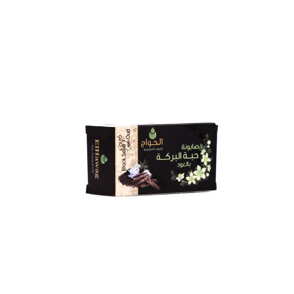 صابونة حبة البركة للبشرة