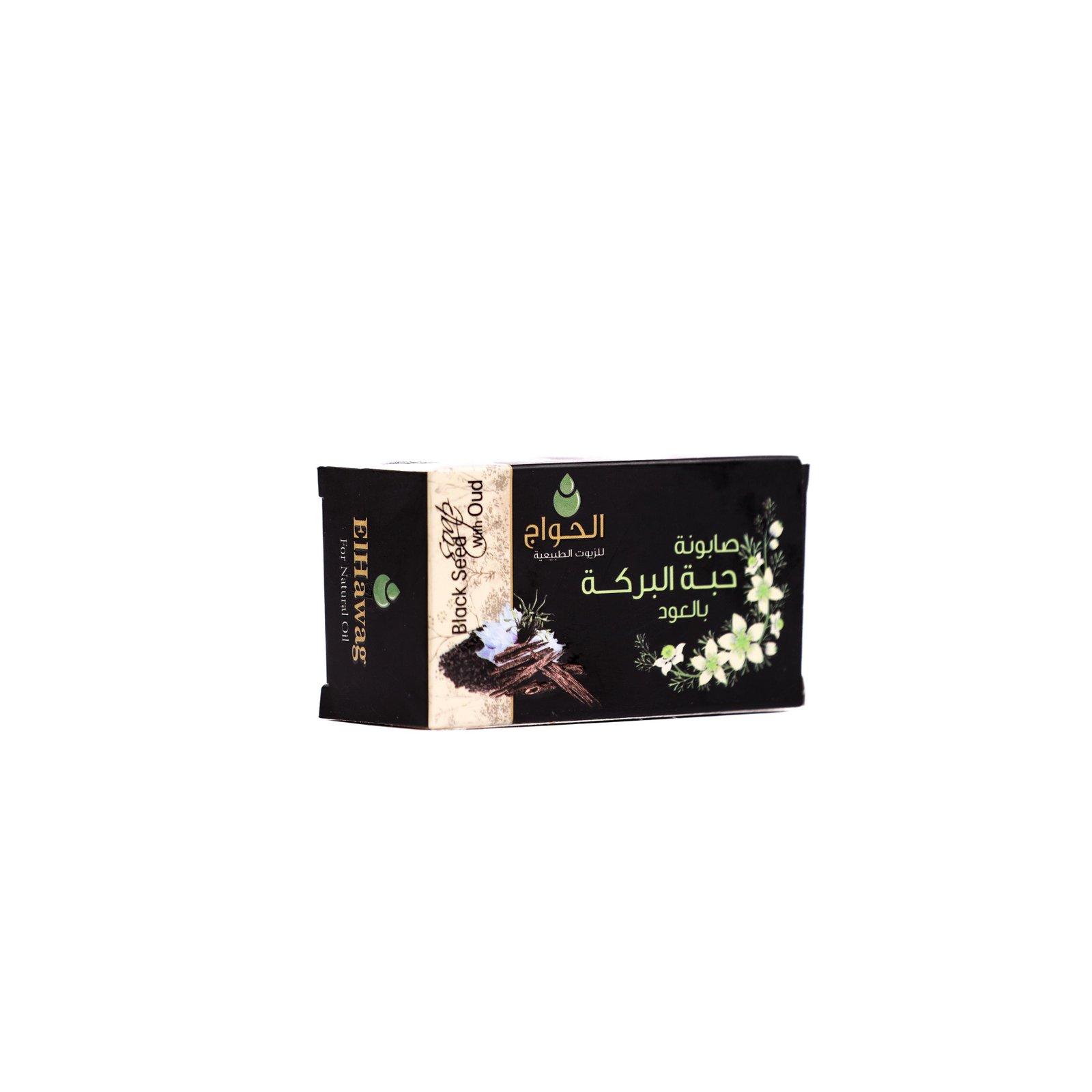 صابونة حبة البركة للبشرة