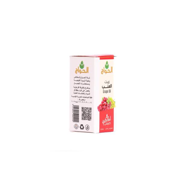 زيت عنب 30مل