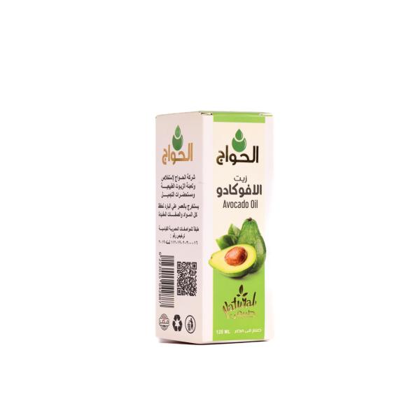 زيت الافوكادو 125مل