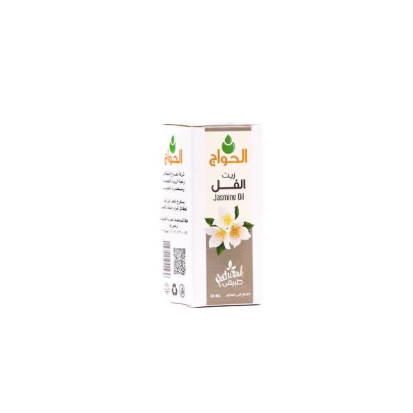 زيت الياسمين 30مل