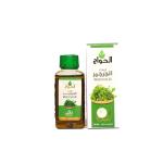زيت جرجير  125مل
