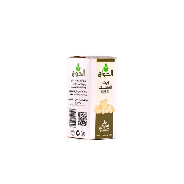 زيت المسك 30مل