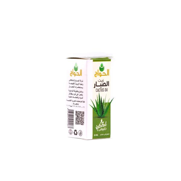 زيت صبار30مل