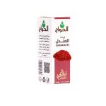 زيت الصندل 125مل