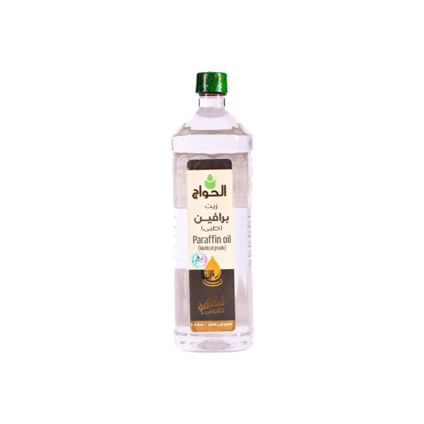 زيت برافين لتر
