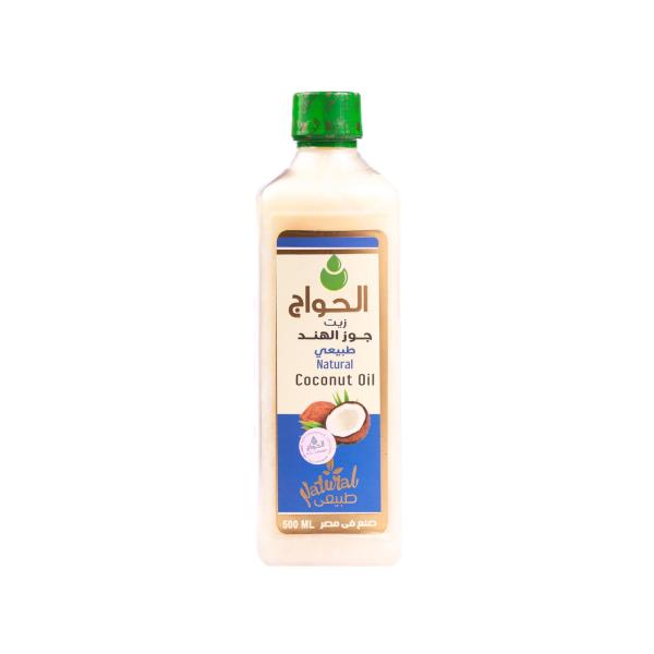 زيت جوز هند غذائي 500مل