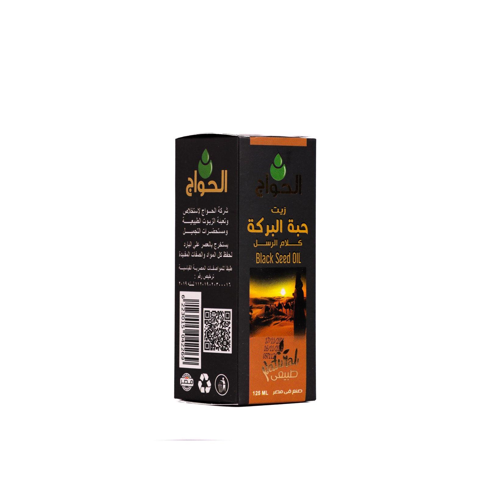 زيت حبة البركة كلام الرسل 125مل