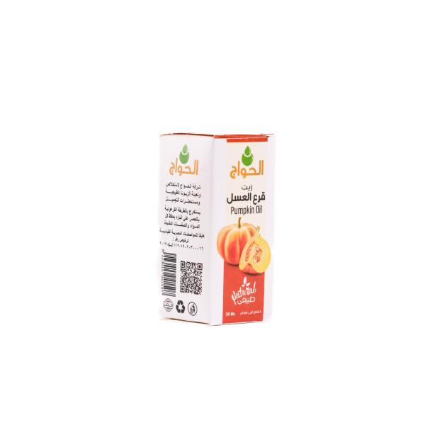 زيت لب قرع 30مل